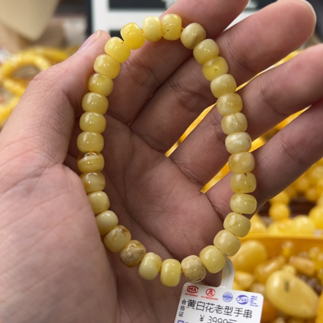 琥珀珠宝奇石未镶嵌