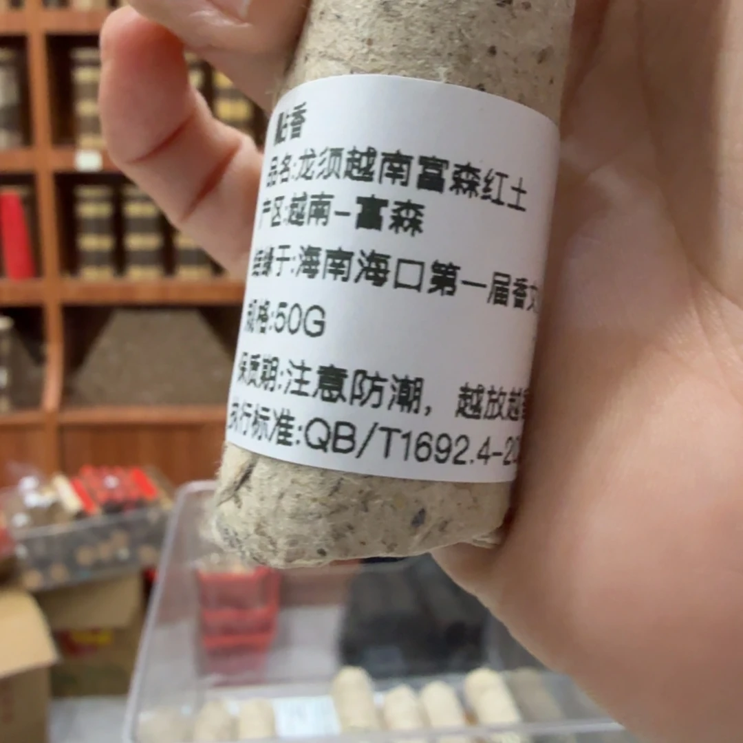 线香㸃香门店高阶独享品