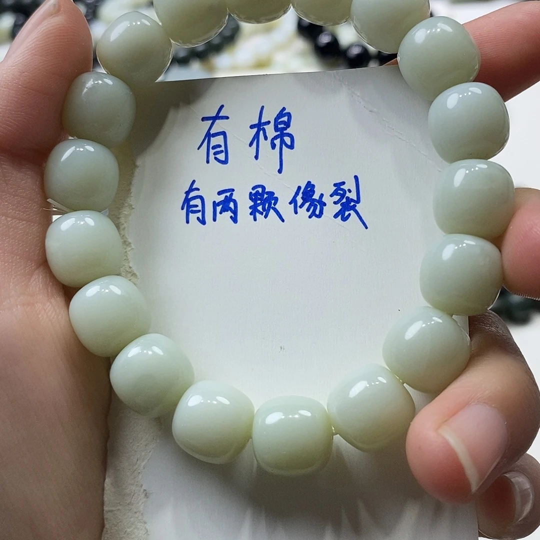 和田玉未镶嵌手链