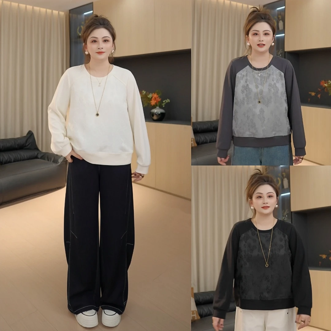 【胖佳佳】现货~随意搭 立体提花卫衣秋季时尚撞色上衣H625D12580