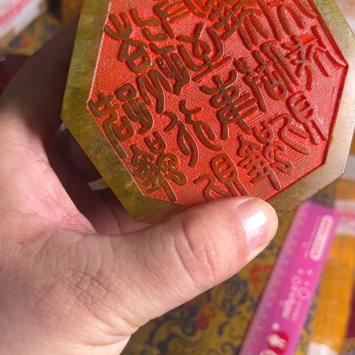 寿山石印石寿山石