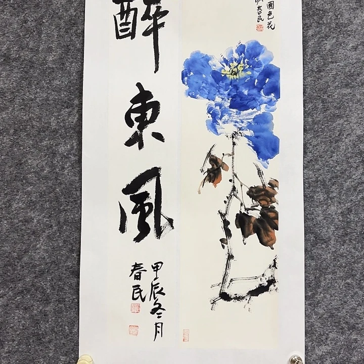 国画闲堂春民国画作品