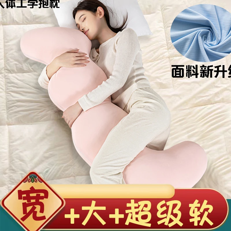 侧睡枕头长条专用加长床上加宽睡觉女生夹腿凉感抱枕