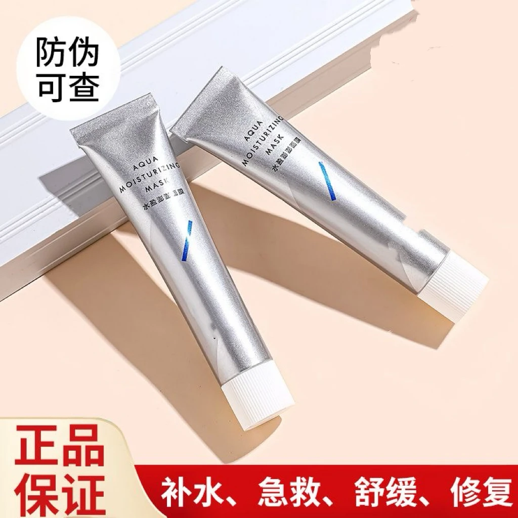 6246 珀的水盈澎澎面膜