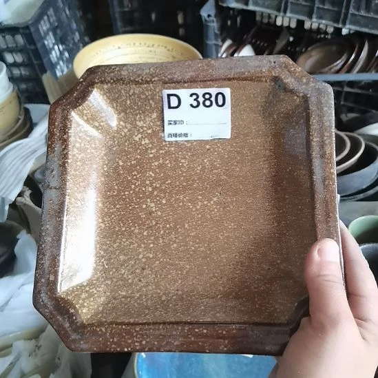 瓷器微瑕不退不换口径20