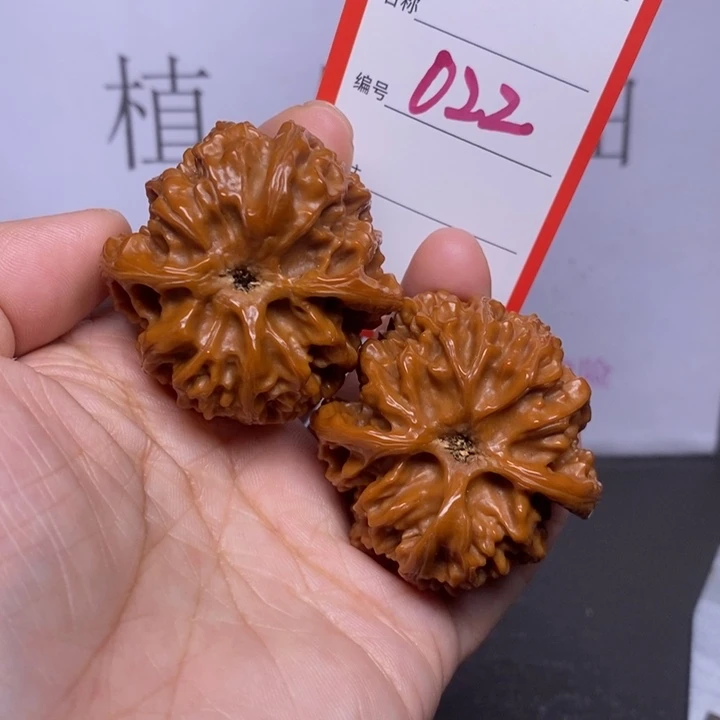 把件文玩核桃022，43苹果