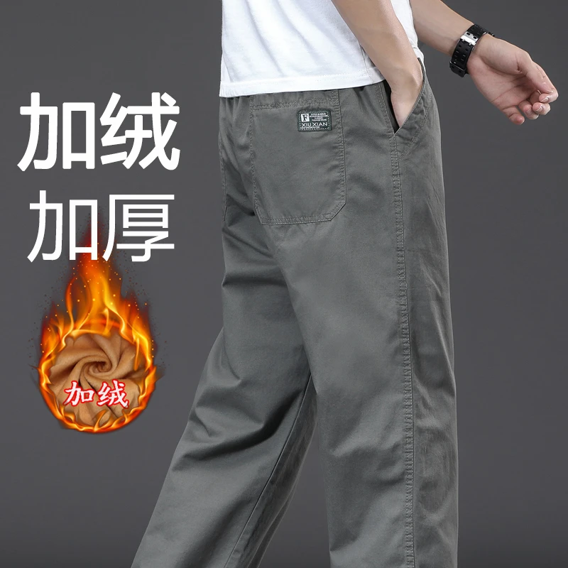 冬季休闲裤加厚保暖男士裤子加绒纯棉工装裤宽松阔腿长裤直筒大码