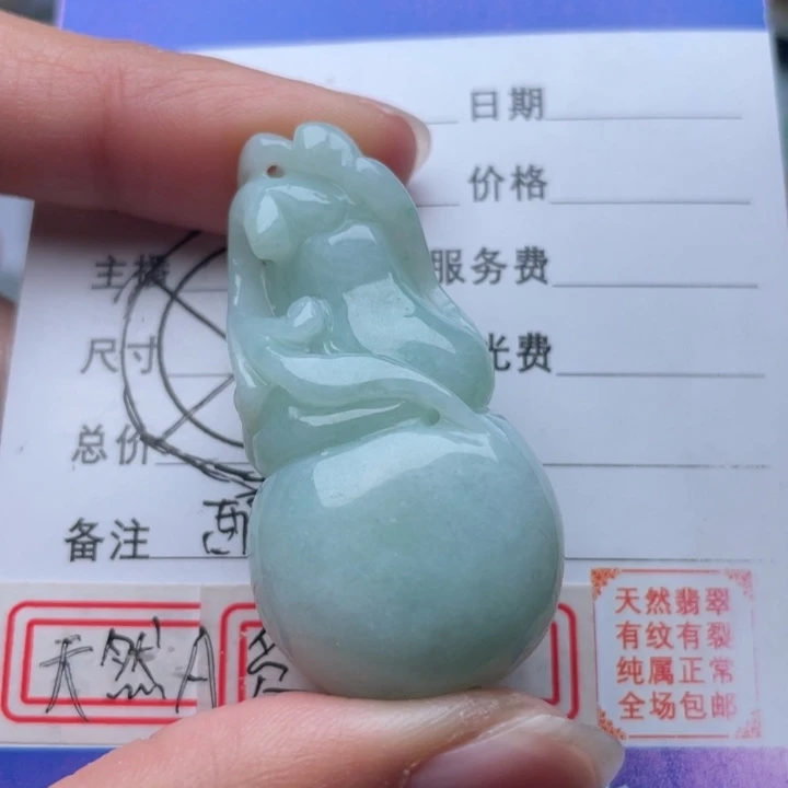 翡翠颈饰未镶嵌吊坠