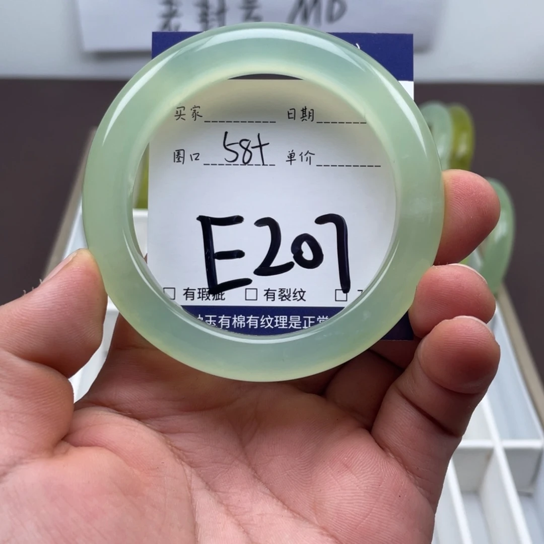 岫玉未镶嵌手镯手镯