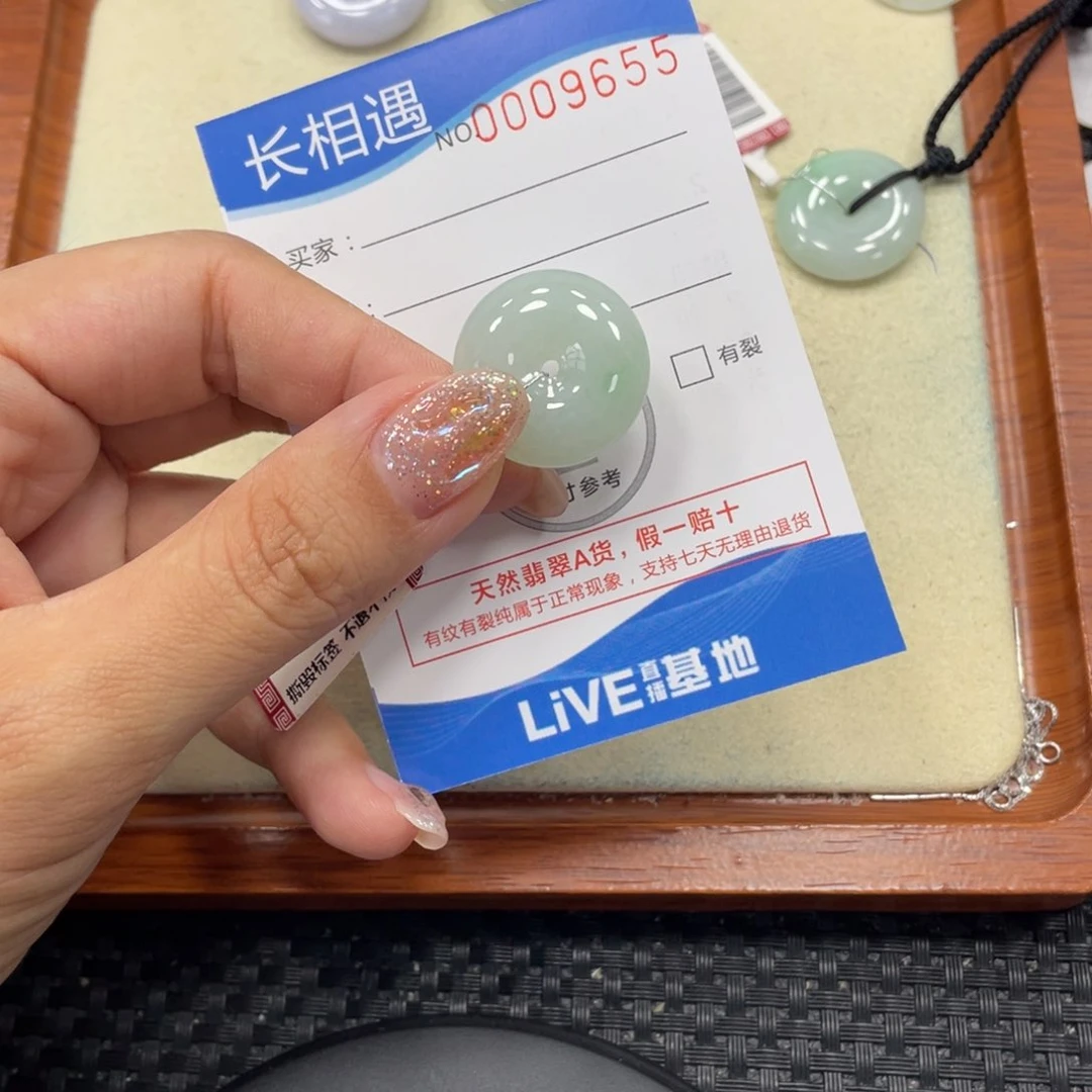 颈饰未镶嵌翡翠翡翠吊坠x9655
