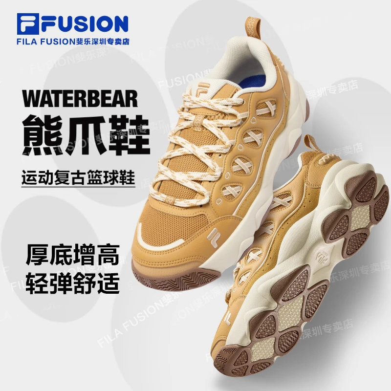 FILA斐乐【熊爪鞋】复古运动篮球鞋男女厚底增高休闲鞋T12WM543201F