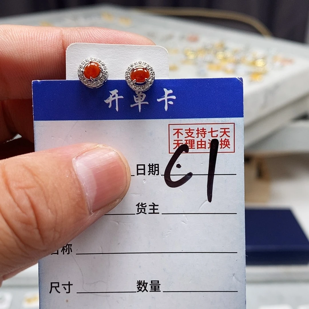 翡翠戒指未镶嵌A货