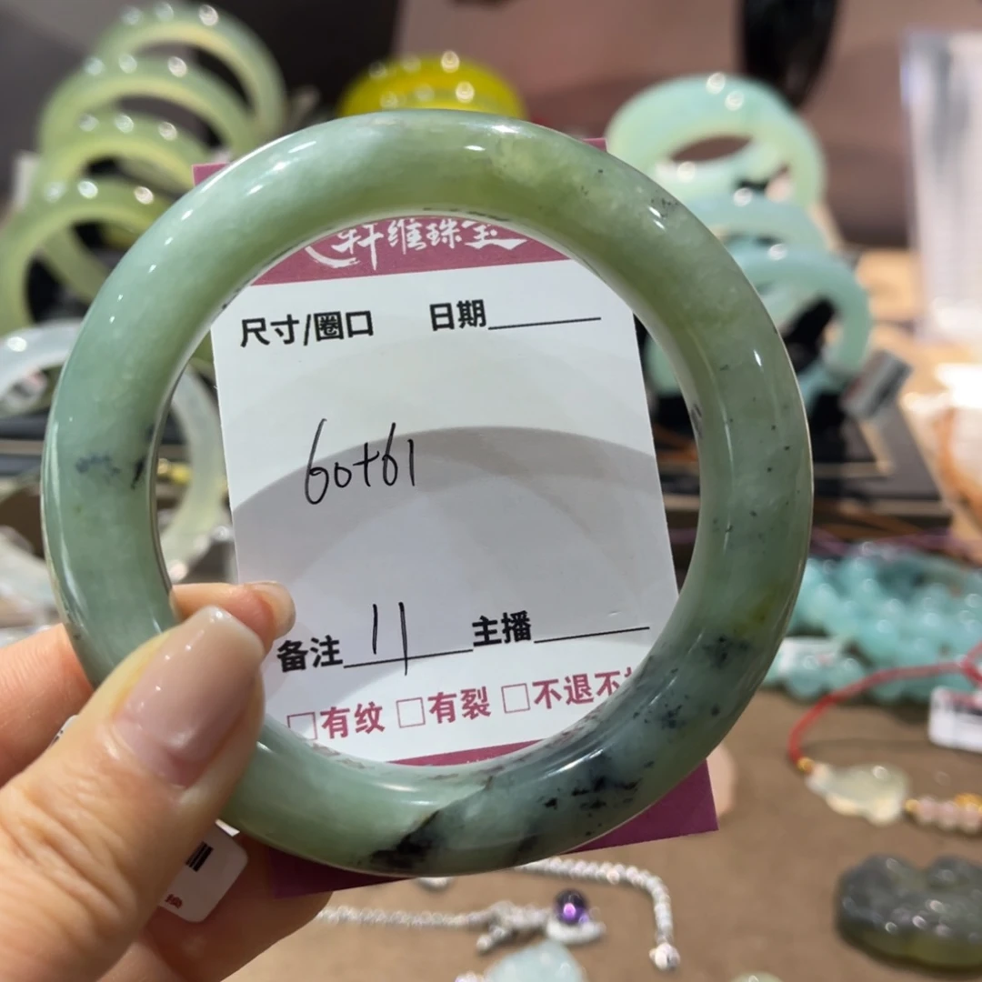 岫玉手镯未镶嵌手镯