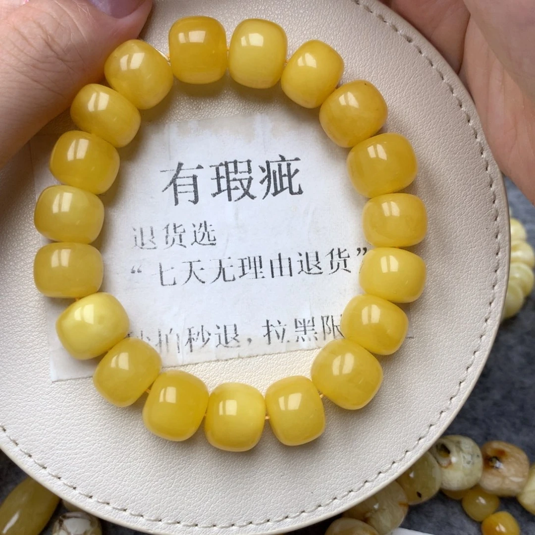 琥珀未镶嵌珠宝奇石28