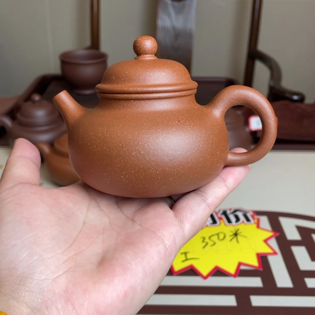 【闪购商品】红降坡容天～容量：180