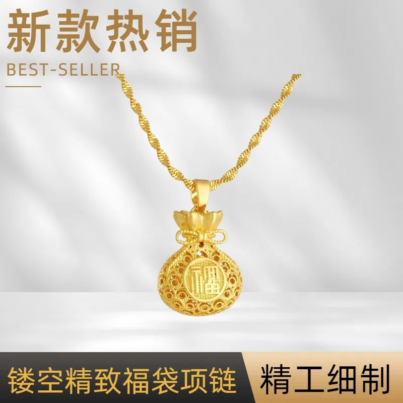 铜合金项链 专柜品质-金色精致镂空福袋-轻奢百搭款首饰