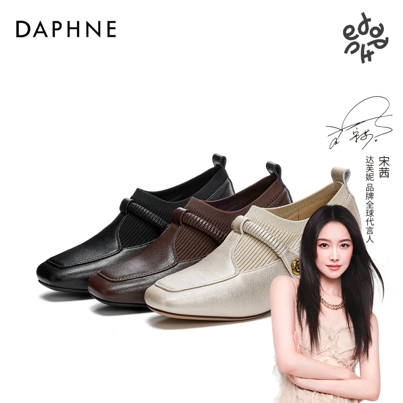 达芙妮女式日常时尚休闲百搭复古英伦风舒适中跟厚底纯色套脚单鞋
