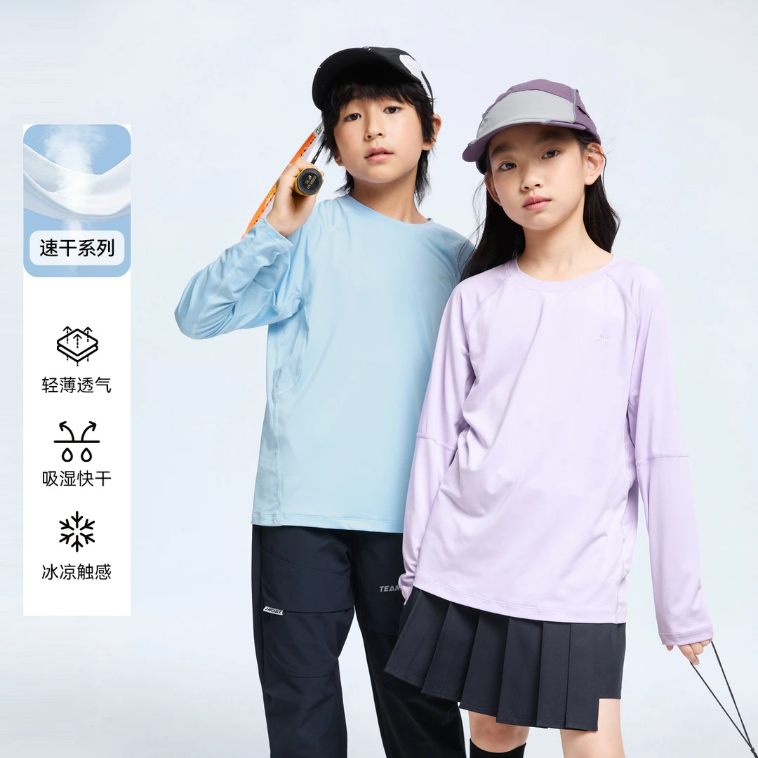 【速干衣】安奈儿上市品牌男女童吸湿速干百搭上衣新款童装EM431547
