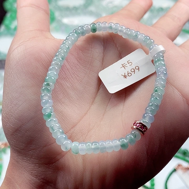 翡翠手链未镶嵌卡5