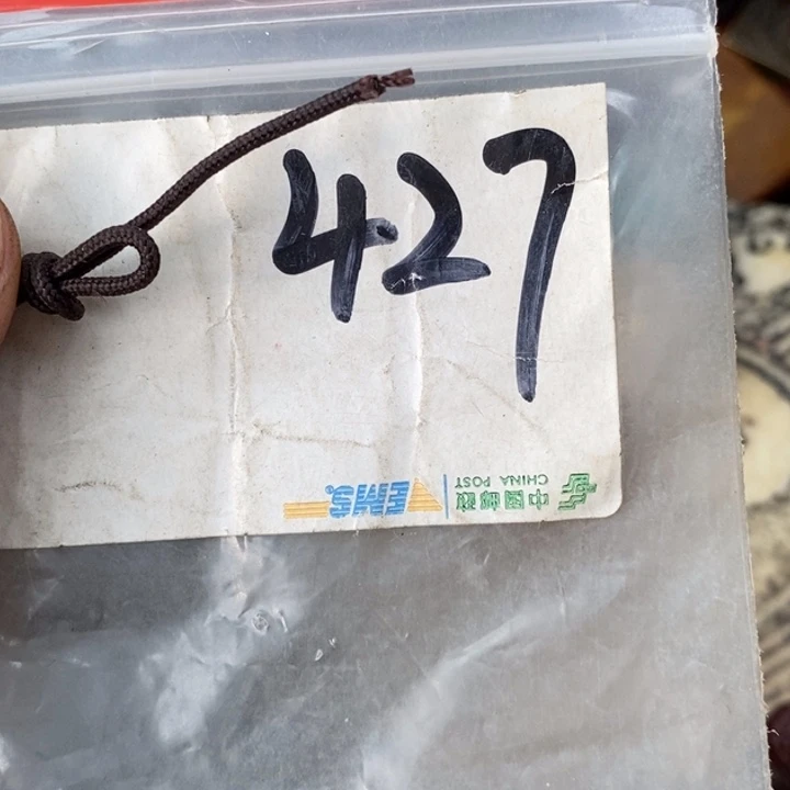 得***缘金属德宝文玩专属链接