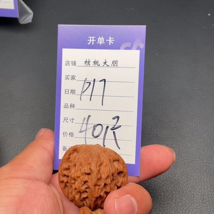 桔***猫核桃磨盘40尺寸