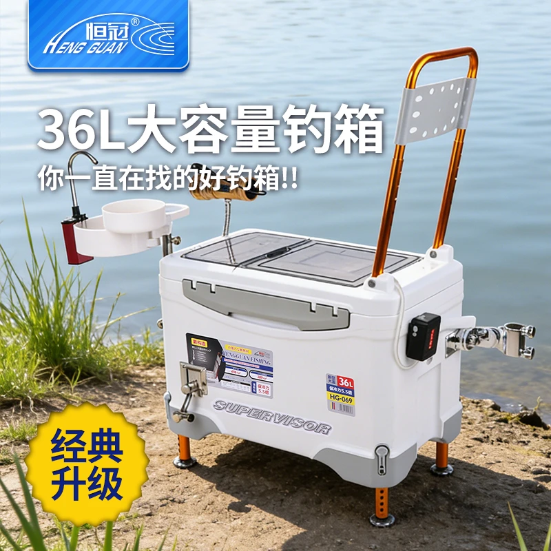 恒冠钓箱36L钓鱼台钓箱大容量加厚多功能保温箱超轻全套垂钓装备
