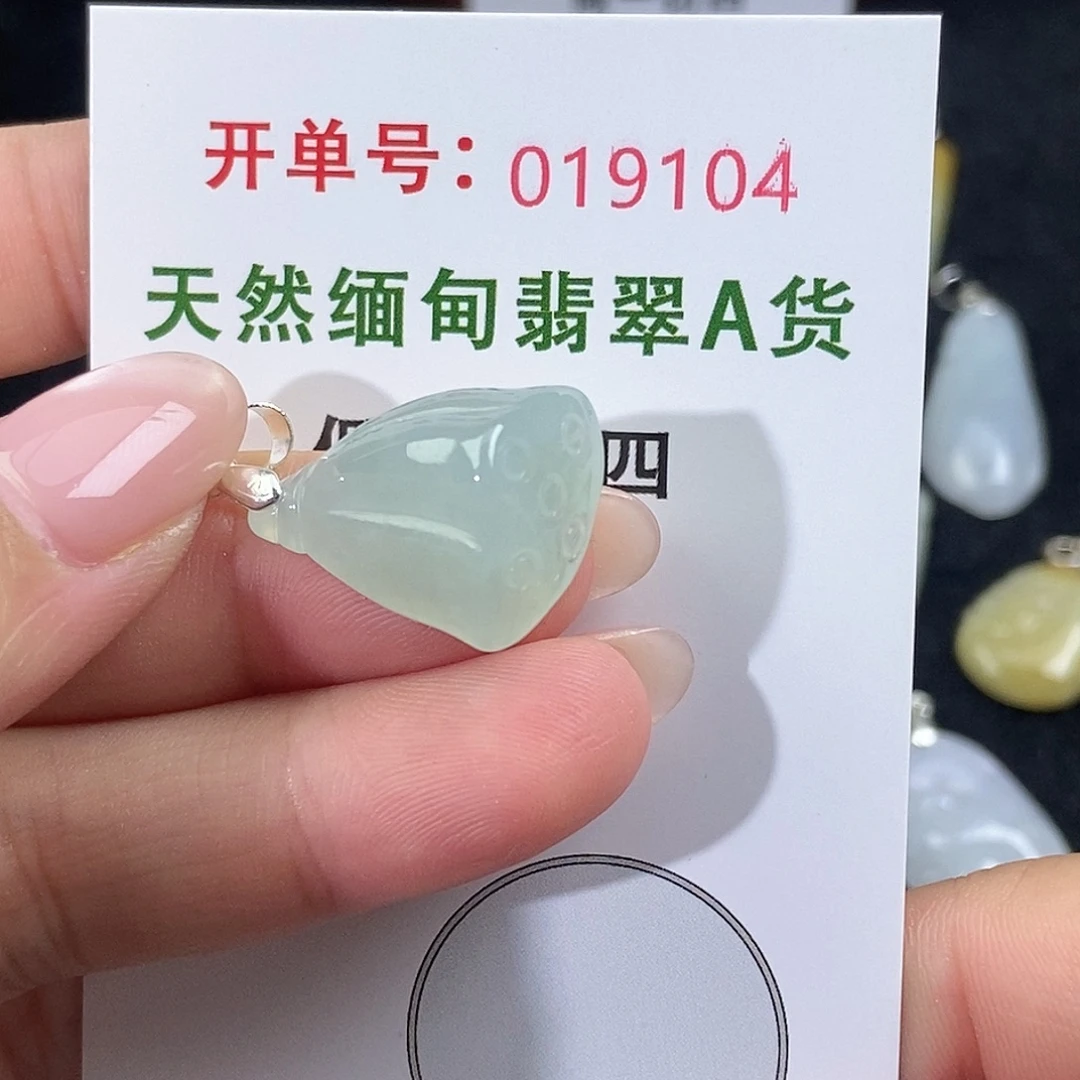 翡翠未镶嵌颈饰天然