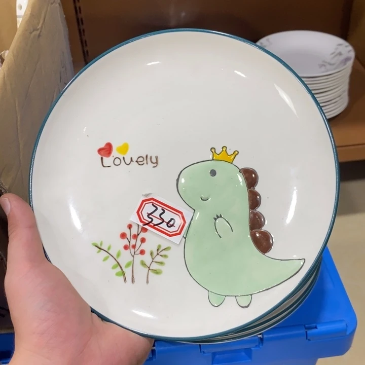 摆件330号4个装8寸恐龙浮雕平盘