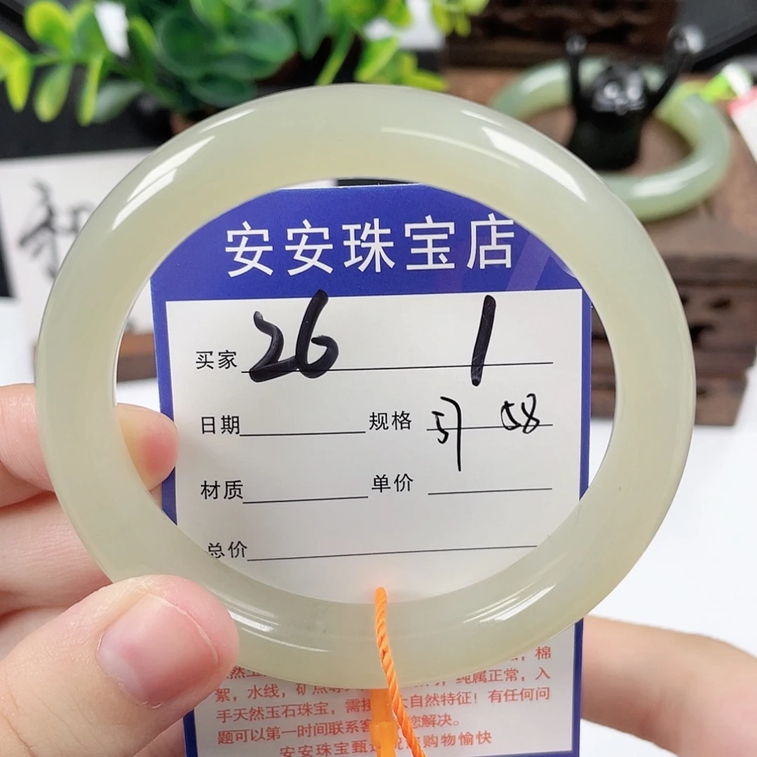 未镶嵌手镯和田玉