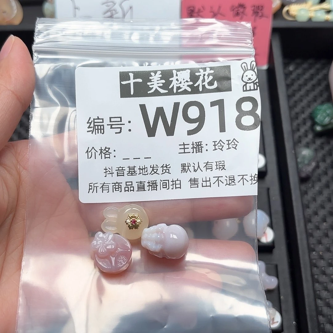 玛瑙/玉髓颈饰合金可***?