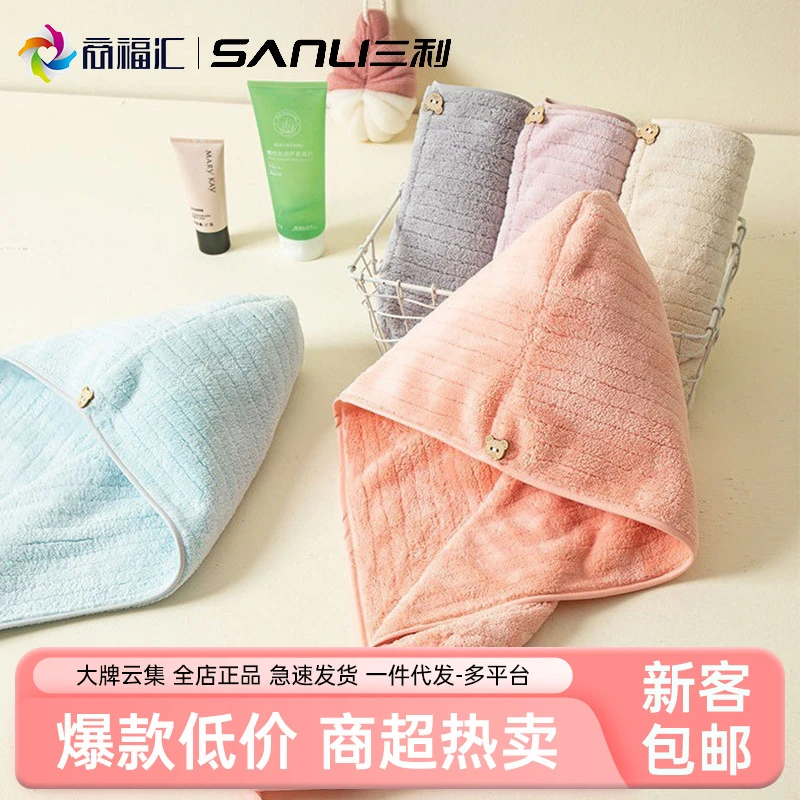 干发巾吸水长头发成人速干帽防寒毛巾神器通用干发帽包头巾洗头
