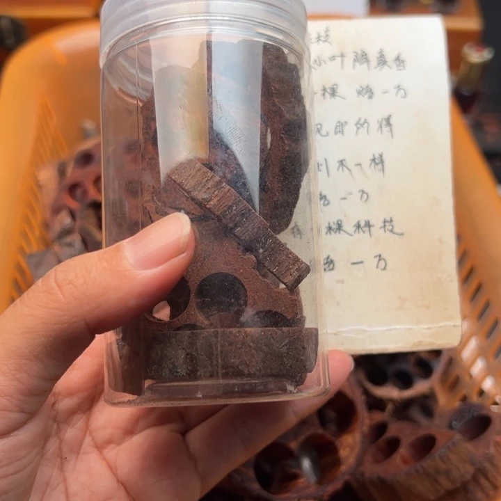 藤类缅甸降真香碎料50克