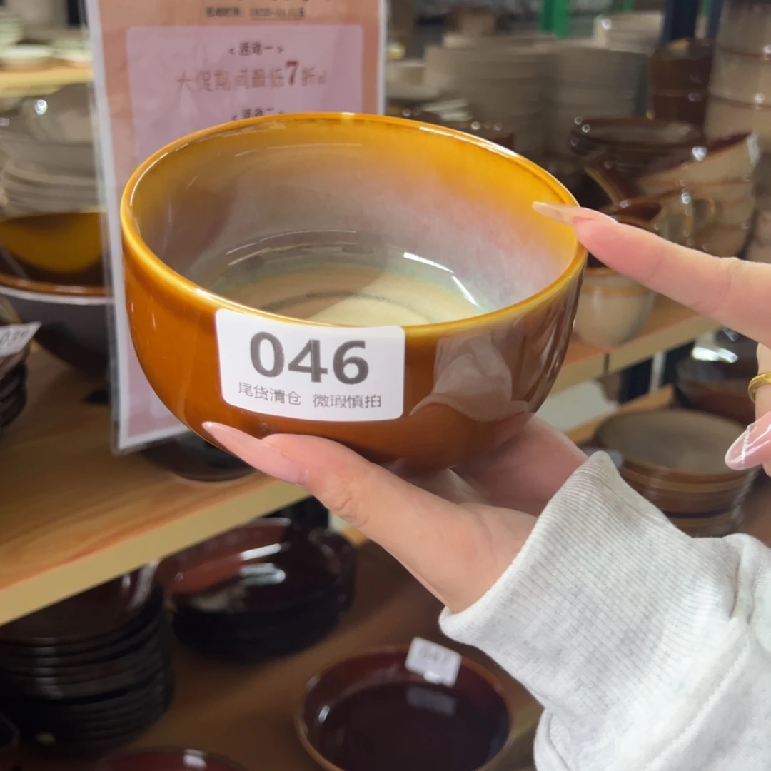 新骨瓷046微瑕曼谷棕 5.5寸钵形碗
