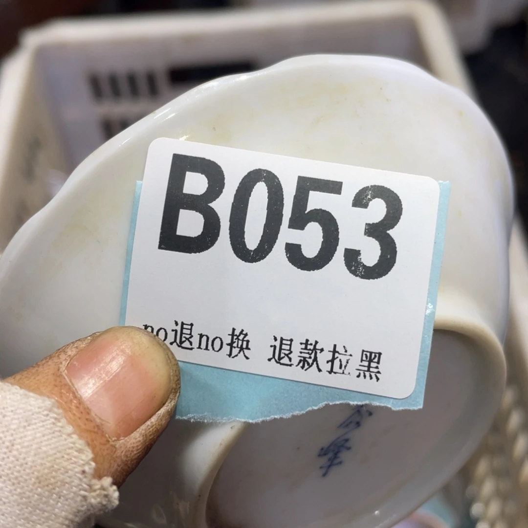瓷片興火爆热卖热卖热卖