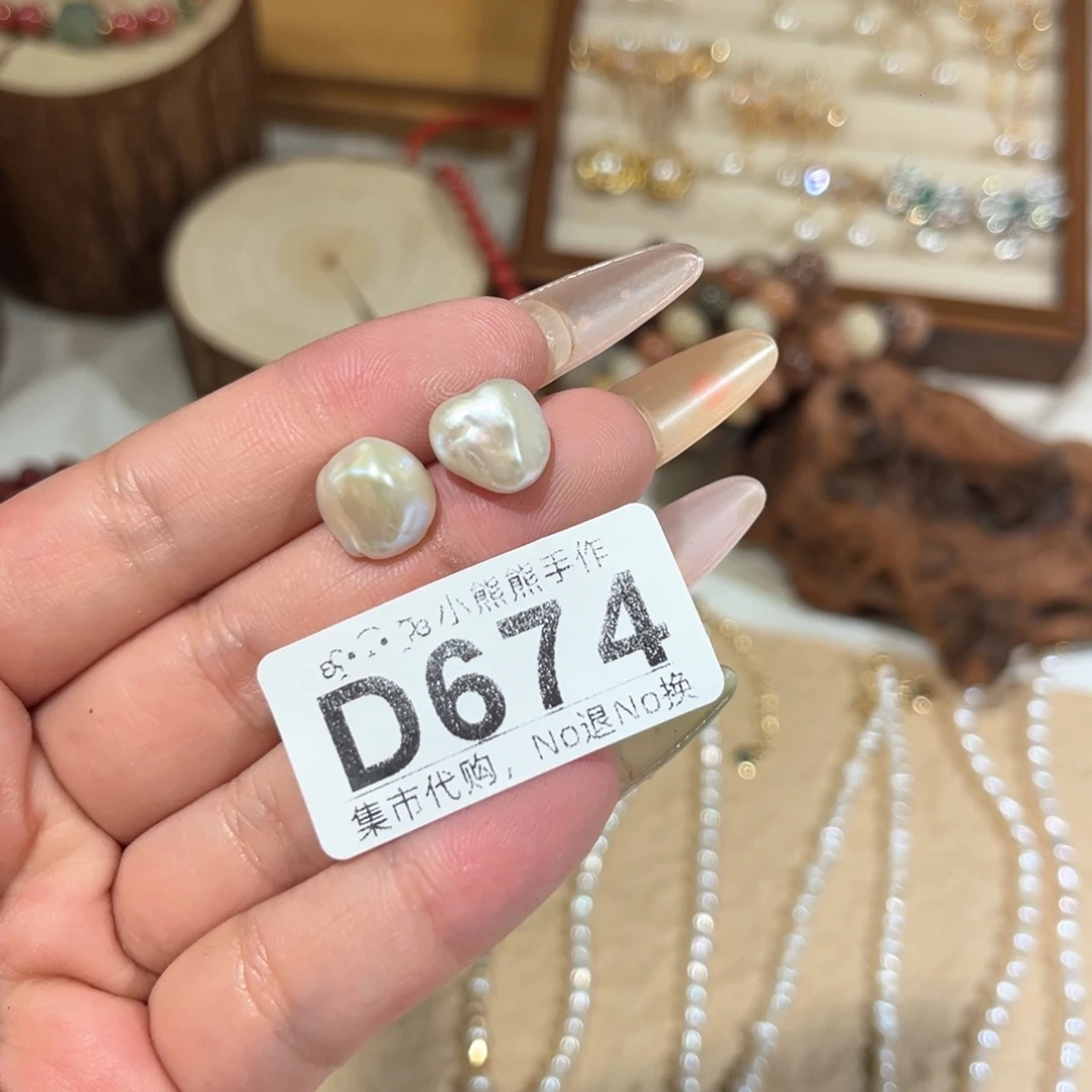 ε***宝瓷片哈哈哈哈哈哈哈哈哈