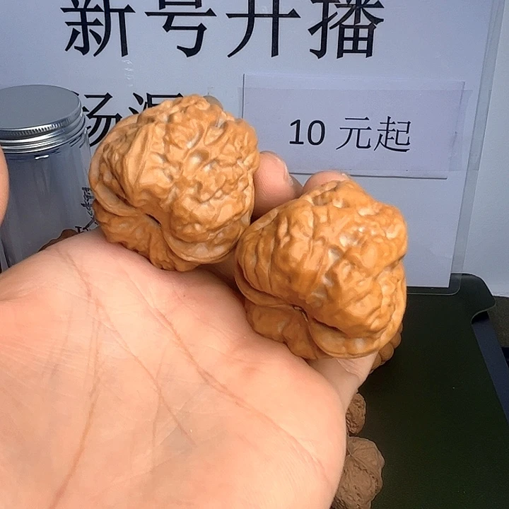 吊坠文玩核桃1号，修尖，38尺蛤蟆