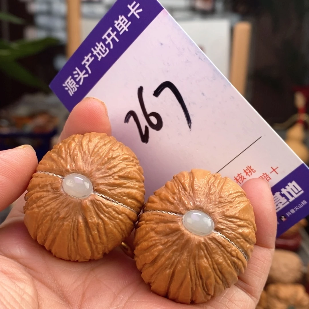 文玩核桃把件38埋银线镶嵌猴头元宝267号