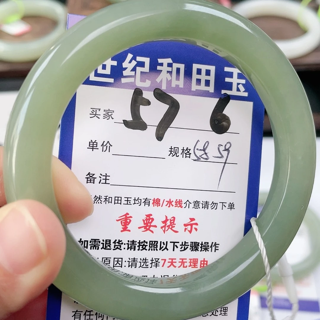 未镶嵌手镯和田玉