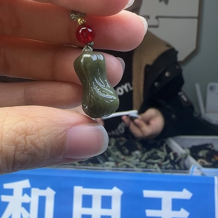 和田玉未镶嵌颈饰20mm