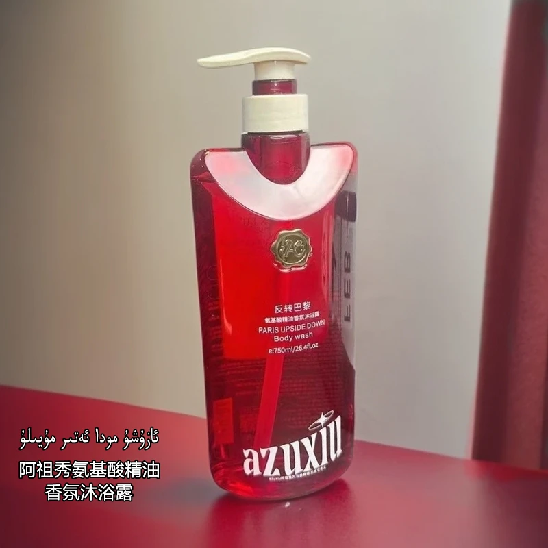 阿祖秀氨基酸精油浓香沐浴露 a zu xu moda atir muyilu