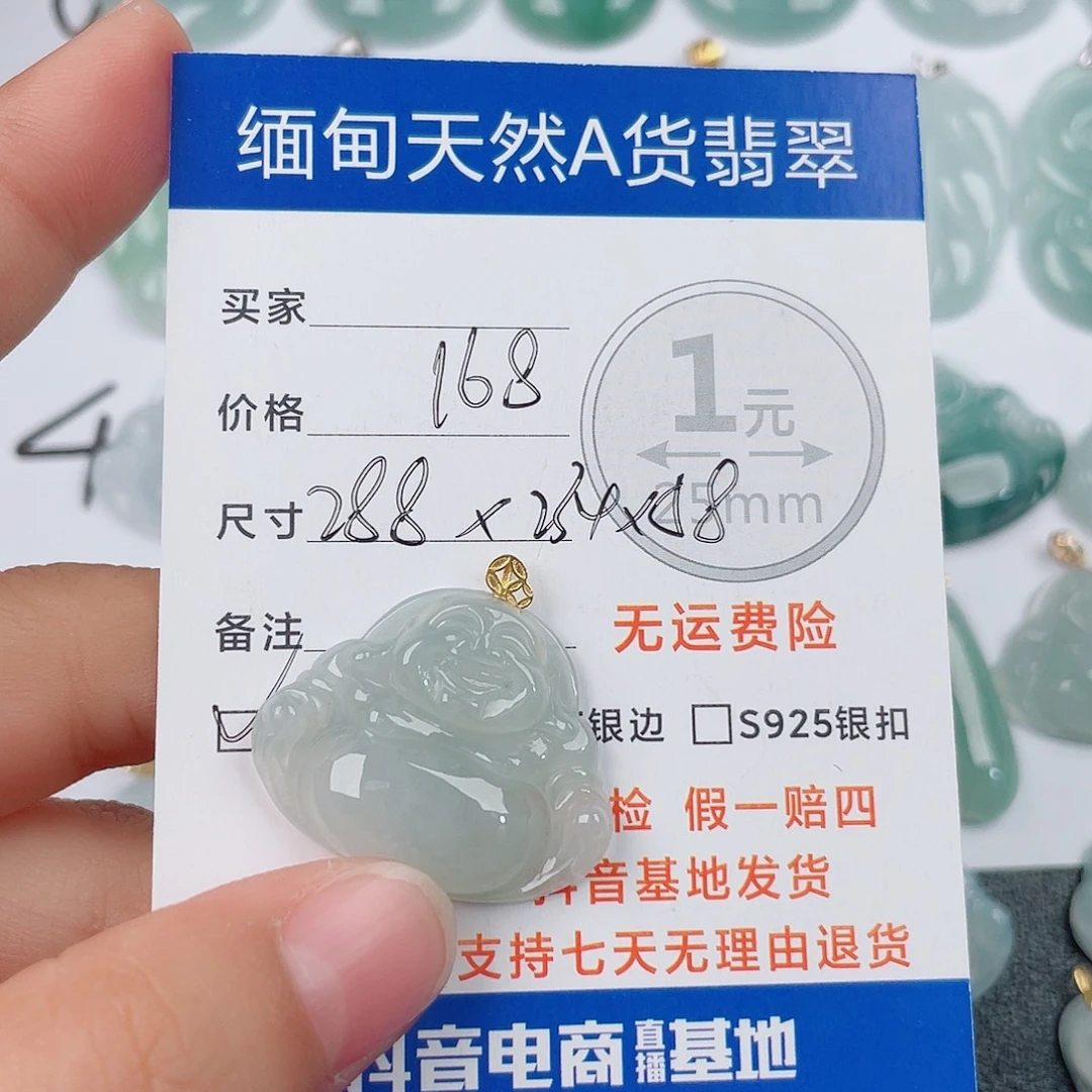翡翠18K金镶嵌颈饰翡翠