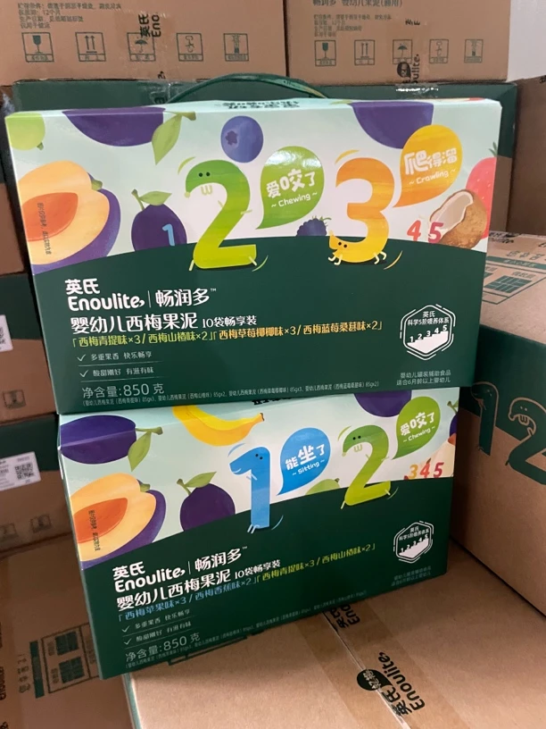 [10袋装]英氏畅润多婴幼儿西梅果泥英式果泥婴儿宝宝零辅食C