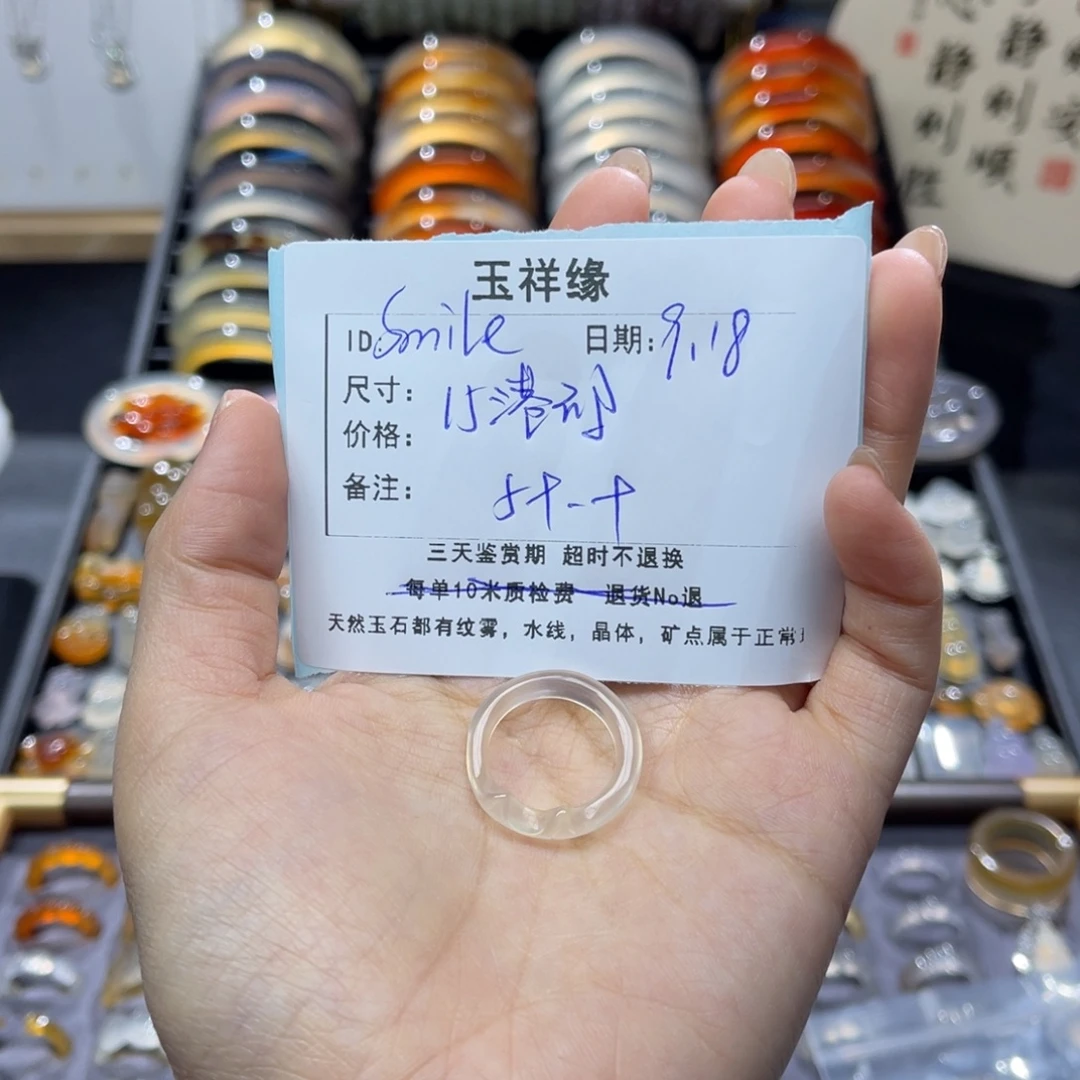 S****未镶嵌戒指玛瑙/玉髓
