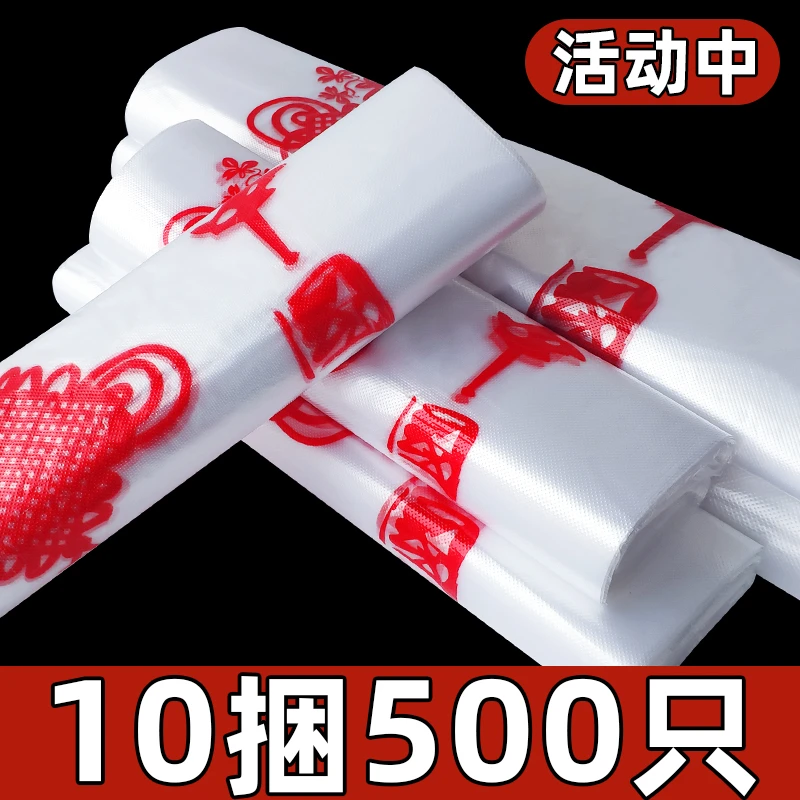白色中国结塑料袋商用打包加厚购物袋背心手提垃圾袋实用物品百货