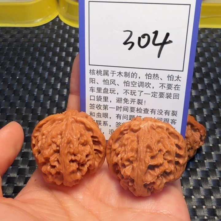 把件文玩核桃304苹果36