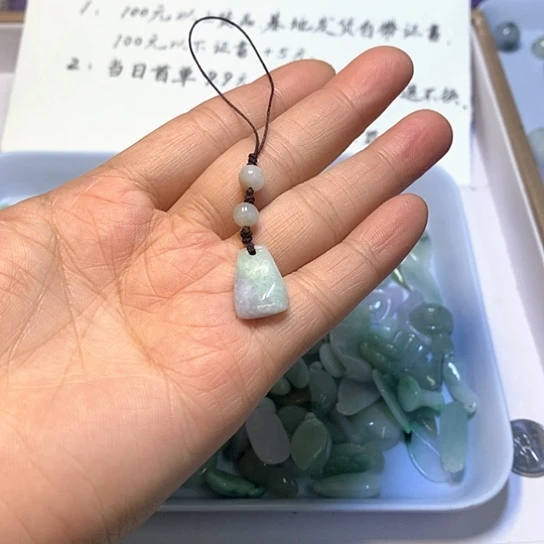 翡翠未镶嵌颈饰手机吊坠