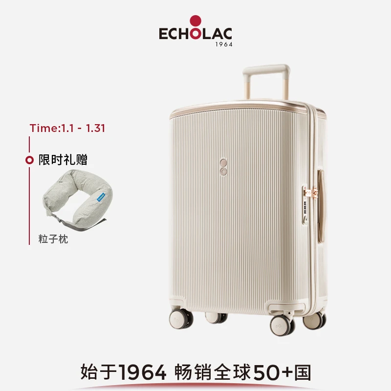 Echolac/爱可乐王朝高奢行李箱高颜值登机箱拉杆箱时尚高定旅行箱