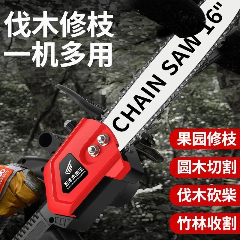 【店铺热销】进口大功率锂电锯充电式电链锯无刷高速锯电链锯手提