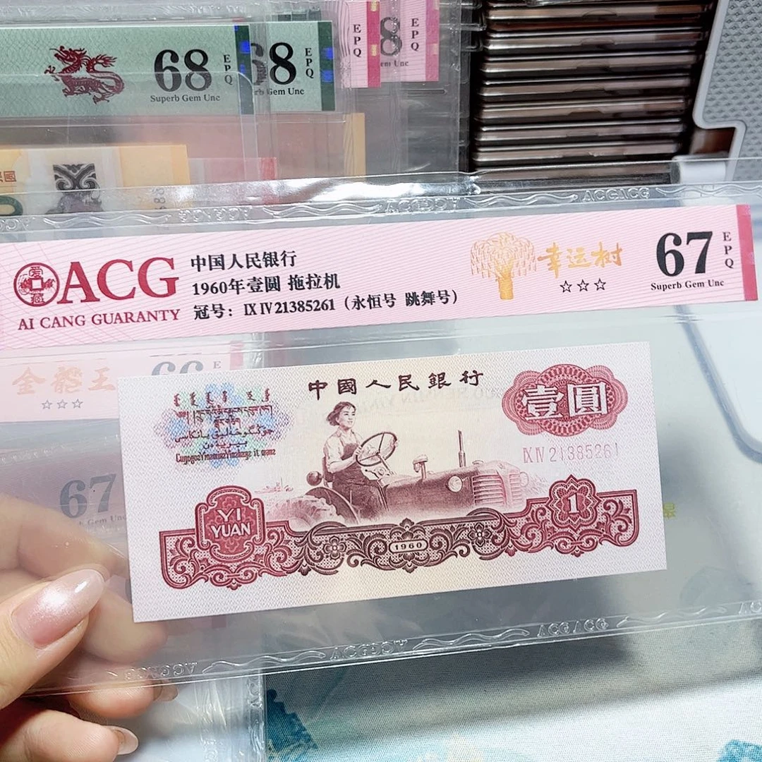 21385261。。。拖拉机