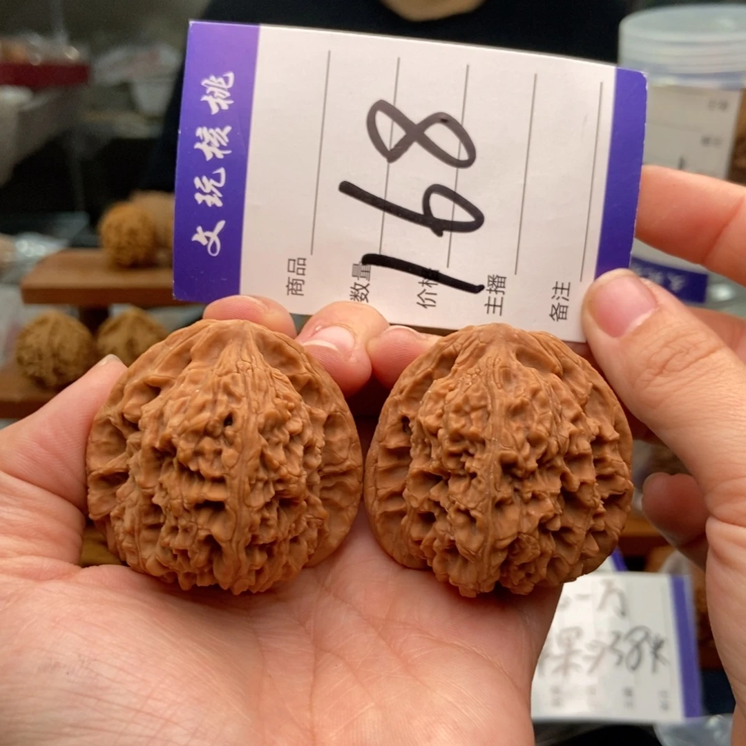 文玩核桃把件45三角南疆
